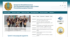 Desktop Screenshot of kazembassy.cz